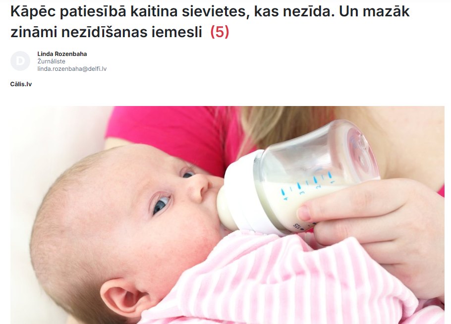 Raksts “Kāpēc patiesībā kaitina sievietes, kas nezīda. Un mazāk zināmi nezīdīšanas iemesli” portālā “Delfi”
